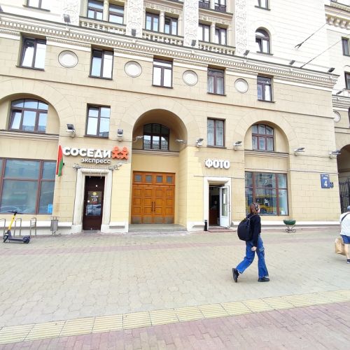 Административное и торговое помещение