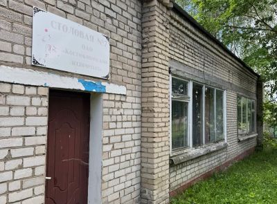 Производственная база