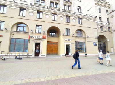 Административное и торговое помещение